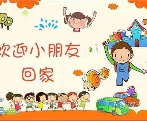 安阳市文明大道幼儿园复园开学通知【陌上花渐开，盼望次第来】