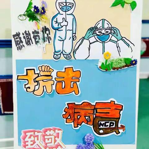 “凝心聚力抗疫情，核酸检测助平安”琅琪幼儿园核酸检测纪实