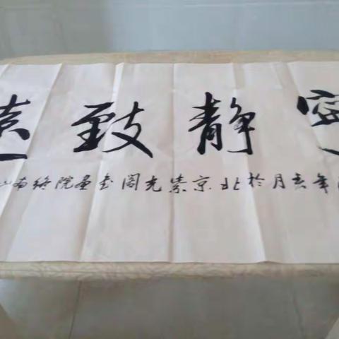 家族大哥刘孟君书法展