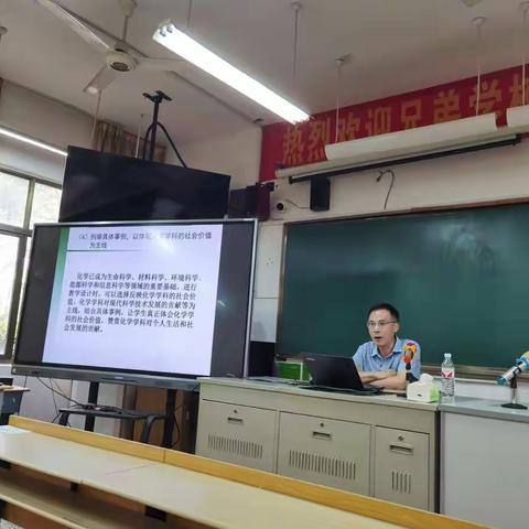 潜心静学提素养，聚力赋能谋发展 -2021年义乌高中化学教师暑期培训