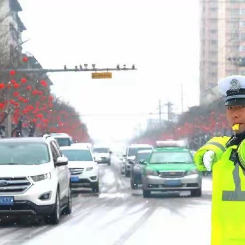 风雪中那一抹荧光绿--陇县交警大队积极应对低温雨雪恶劣天气