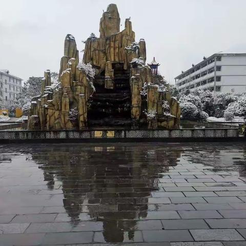 皇仓中学高三年级雨雪冰冻天气告家长书