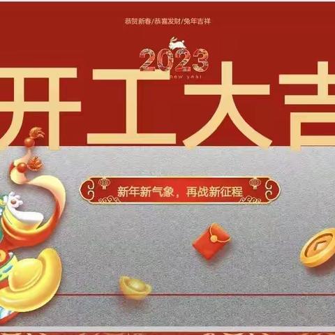 榆阳区1月份惠农月例会