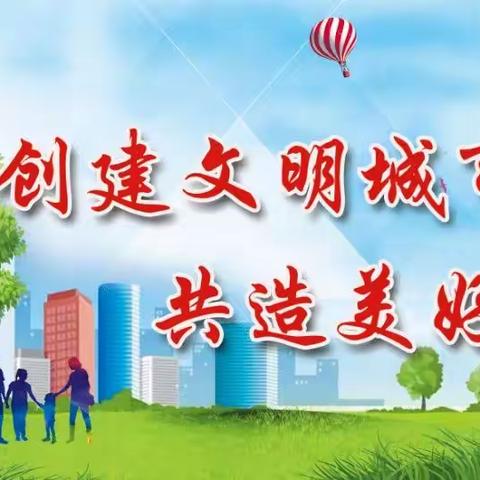 【创城进行时】城郊镇古一村：创城整治“不停歇” ，镇村干部“齐聚力”
