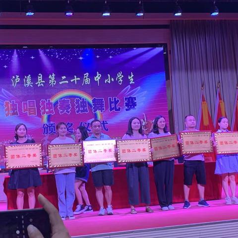 喜报：我校学子在泸溪县第二十届中小学生“三独”比赛中斩获佳绩