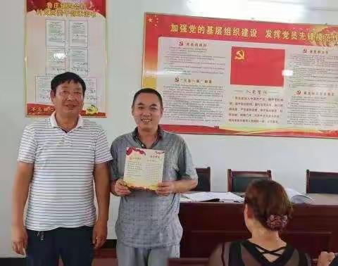 举旗帜，亮身份，讲奉献