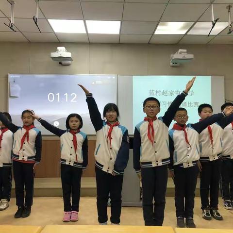 蓝村赵家屯小学举行“十个好习惯”朗诵比赛