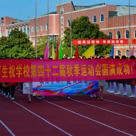 奔跑吧，少年！