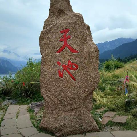 天山天池，石河子军垦博物馆，喀什