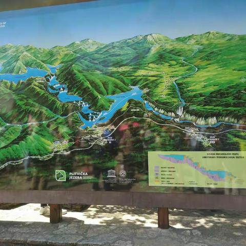 普里特维采公园