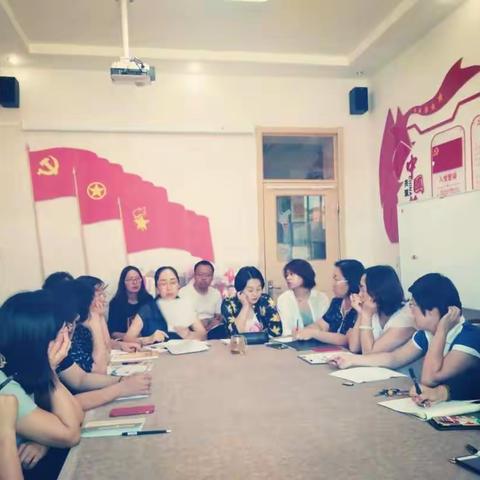 2019~2020学年贝小数学学科组工作会议