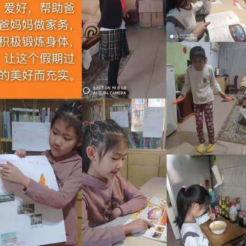 贝尔路教育集团 家校心理共建课程——《疫情下怎样做才是自觉的孩子》（契约精神）