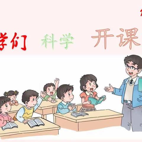 【冬将尽    春可期】
