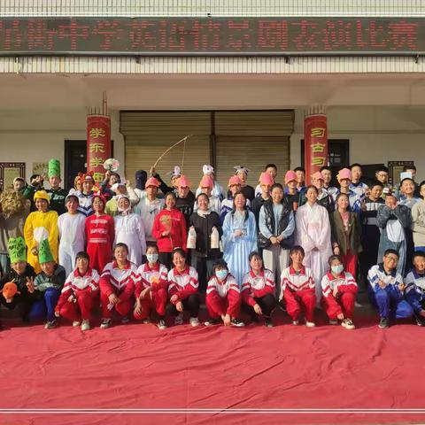 享受英语，秀我风采——吊街中学成功举办英语情景剧表演比赛