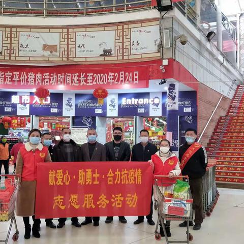 让援鄂勇士安心战“疫”  －－清流县文明办、工信局、总医院联合 开展关爱援鄂勇士家庭志愿活动