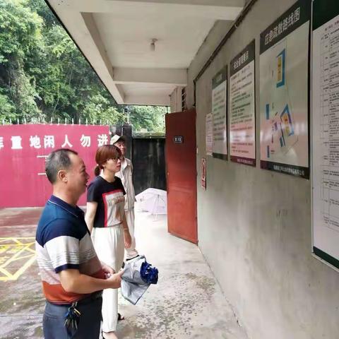 清流县工信局迅速开展安全生产隐患大排查