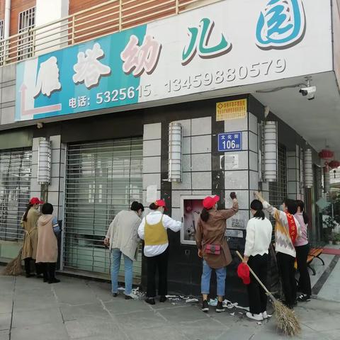 工信局组织开展卫生清理志愿服务活动