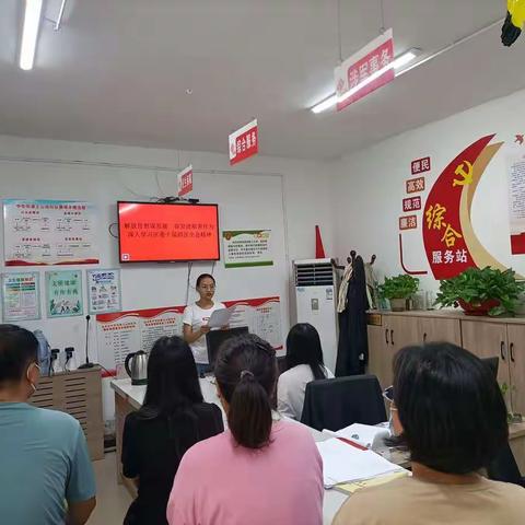 中华街道土山街社区开展“学习区委第十届四次全会精神”主题党日活动