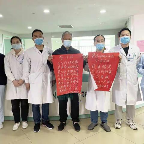 患者的信任是我们最大的动力——巩义市中医院泌尿外科收到患者亲笔感谢信