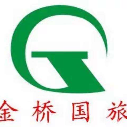 十一国庆不做宅男宅女，来一场说走就走的旅行