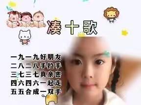 精耕细“作”有趣味  “业”精于勤“数”我棒——台阁牧学校小学数学组线上教学优秀作业、教案展