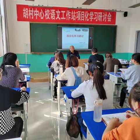 遇见项目化，邂逅美好未来