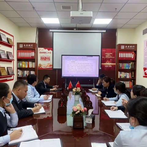 提高警惕 决战旺季—明珠大道支行12月13日例会