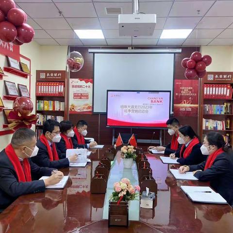 秣马厉兵   再起征程—明珠大道支行举办2023年旺季营销启动会
