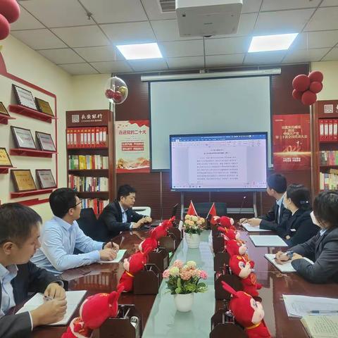 清醒认识  及时上报—明珠大道支行2月14日例会