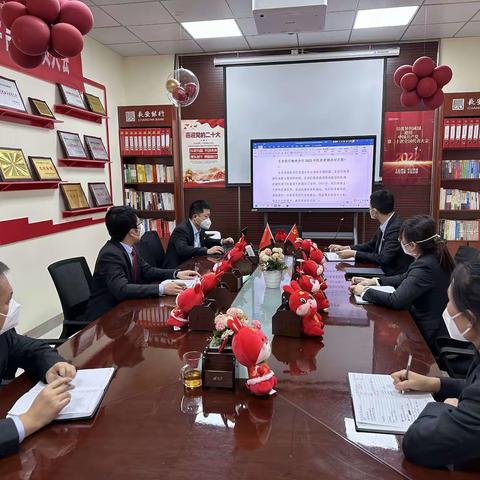 抢抓机遇   全力奋进—明珠大道支行12月27日例会