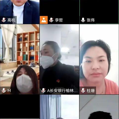 年终决算  统一行动—明珠大道支行12月23日例会