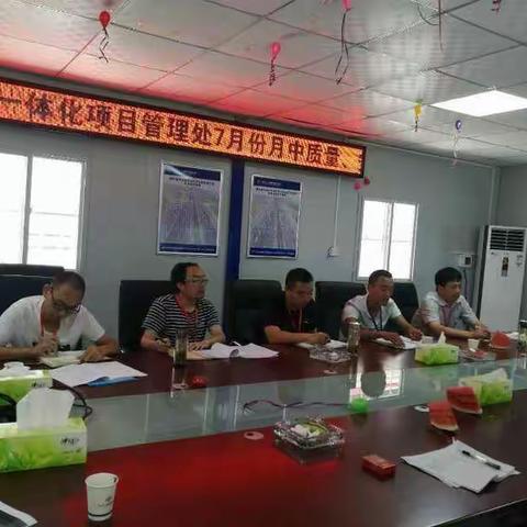 继昨天安全生产现场施工检查，今天对内业进行了检查。随后针对此次检查进行了通报