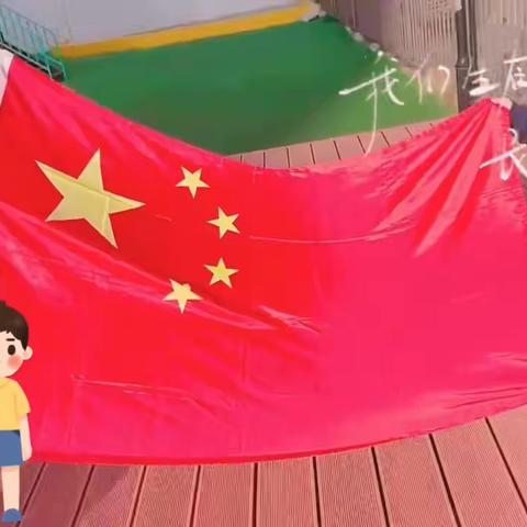 世纪星大地幼儿园KA1班3月活动合集