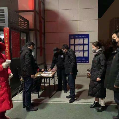 城棚改中心领导慰问联志社区夜间值班人员