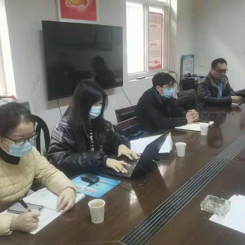 联志经济合作社关于合同清理调研会