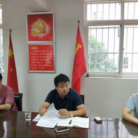 联志社区三委会召开工作例会