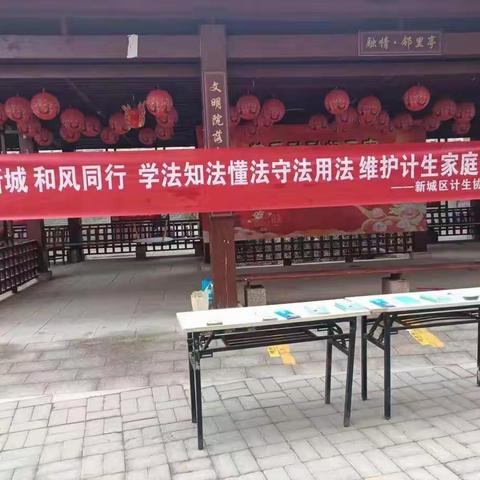 新城区自强路街办的美篇