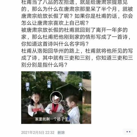 2月打卡截图汇总