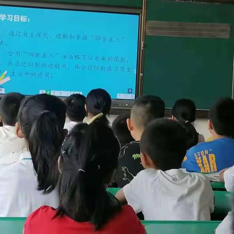 金秋九月，整装前行——光山县第六初级中学小学部高年级数学组第一次教研活动纪实