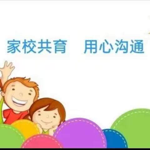 走进学生家庭，走进学生心灵，家校共育促成长——杨道堌小学家访进行时