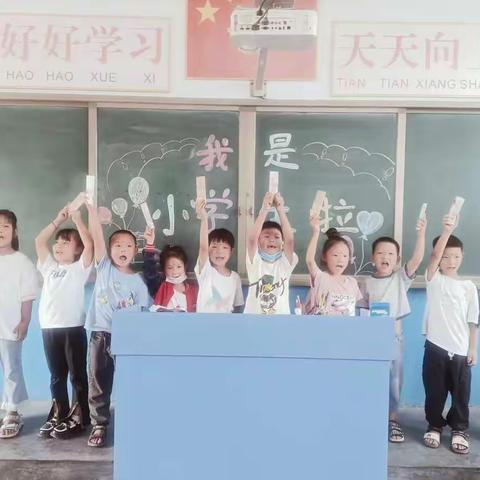 开蒙启智，扬帆起航——卫辉市顿坊店乡比干完全小学一年级入学典礼