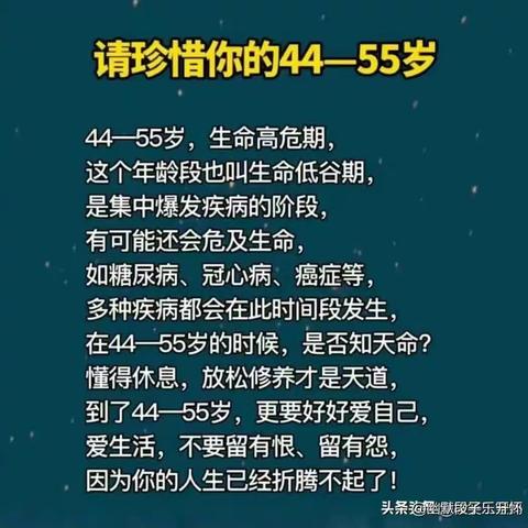 青春无问西东  岁月自成芳华（1）