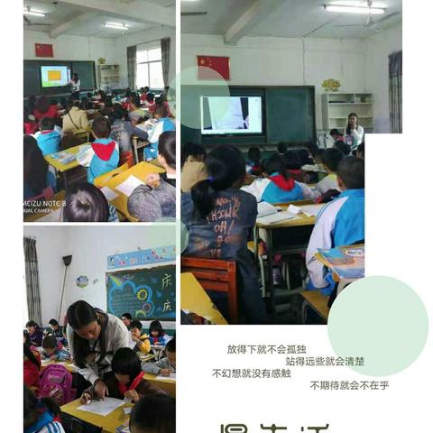 学习，老师和学生一起！！！             ――于都六小三年级数学竞赛