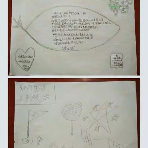 读书，传承国学，激发兴趣（手抄报，知识竞赛，书签）