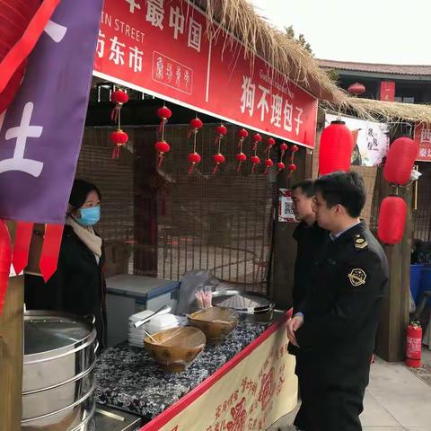 西安市临潼区食品药监局秦俑所全力保障“西安年、最中国”活动食品安全