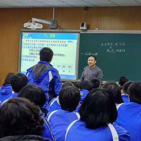 唐山二中教育集团高三生物组“同课异构”暨高三备考策略交流活动纪实