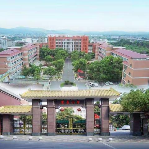 相约家长会 静待花开时――南城县建昌小学2020年秋季家长会