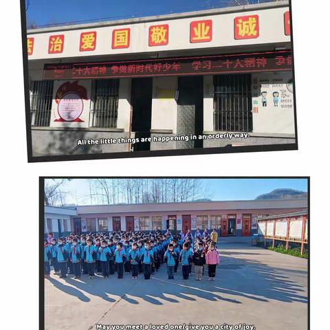 学习党的二十大精神，争做新时代好少年--记曹河小学开展少先队主题队会活动