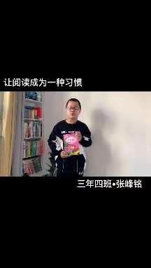 书香四溢，沁人心脾