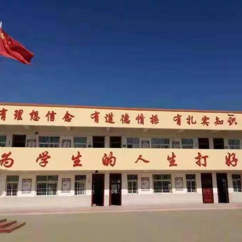 聚焦课堂行动 构建高效课堂-南阳市示范区夏营小学语文教研活动